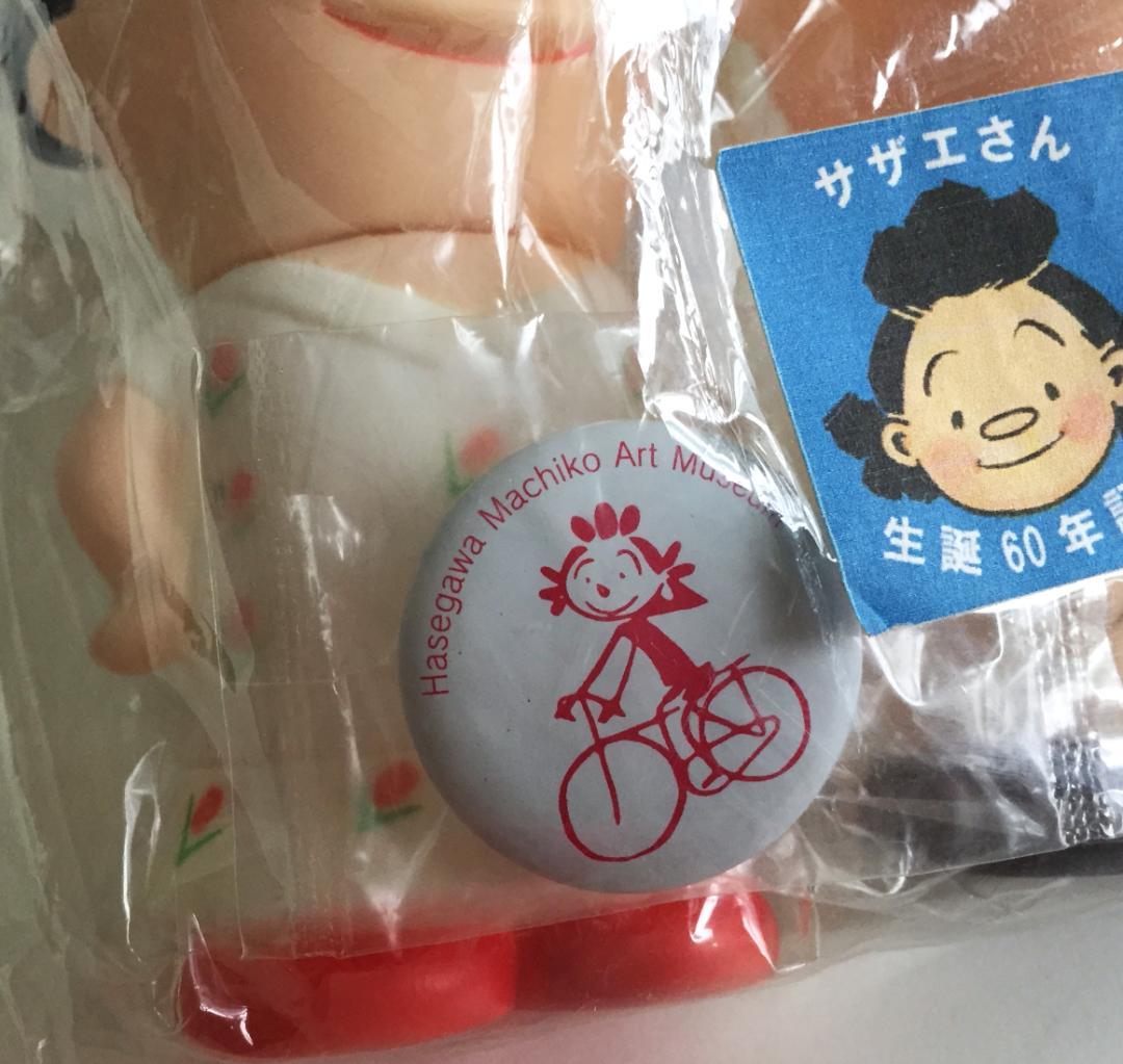 ビンテージ サザエさん カツオ 生誕60年記念 ソフビ貯金箱 バッジ付き