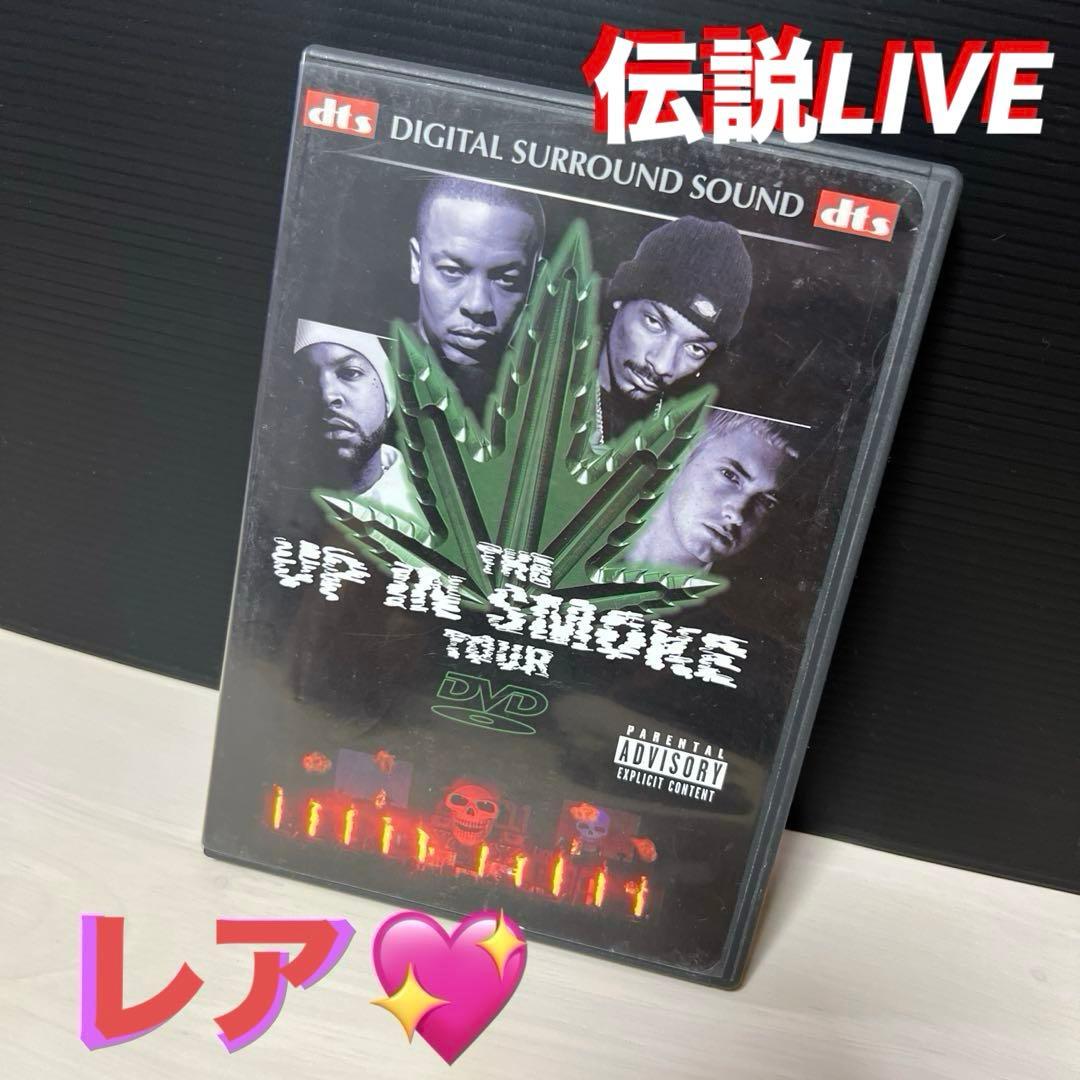 値下げ❣️DVD！THE UP IN SMOKE TOUR 輸入盤ジャンク品