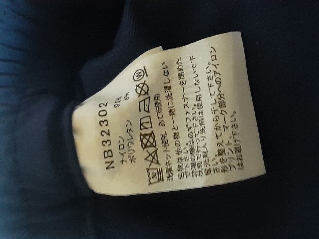パンツ THE NORTH FACE Varb Pant