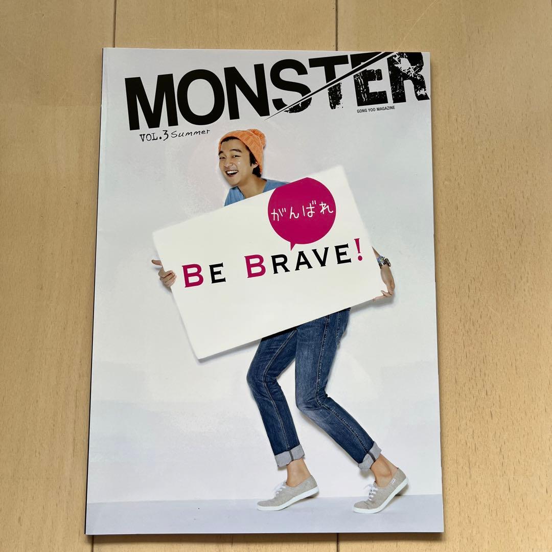 お値下げ‼️コン・ユ MONSTER Season1 3冊セット