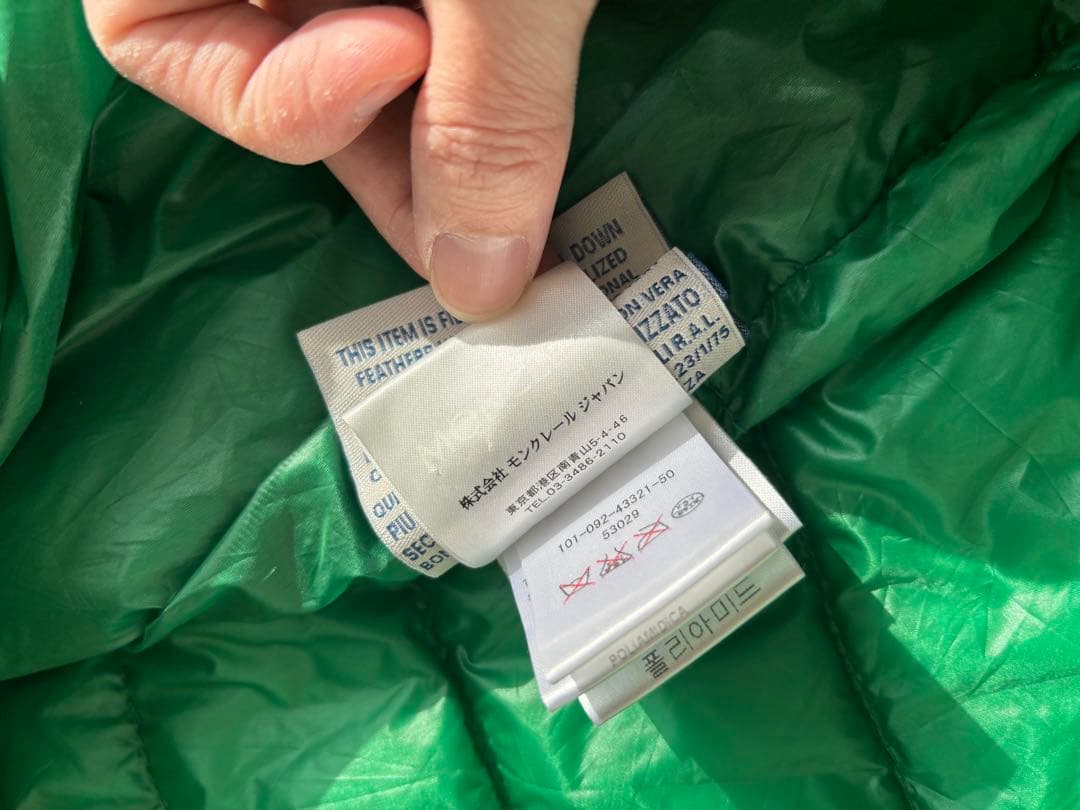 専用　MONCLER GUI グリーン ダウンベスト
