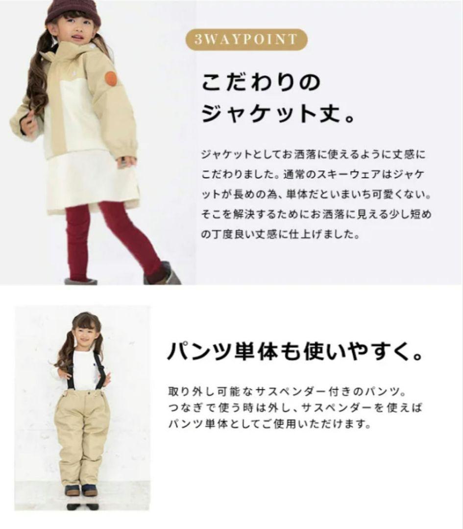 子供用カモフラージュウェアセット（ブーツ付き）