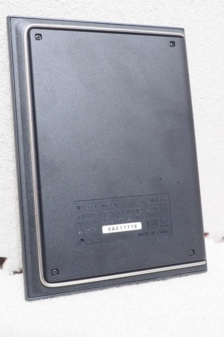シャープWG-PN1電子ノート