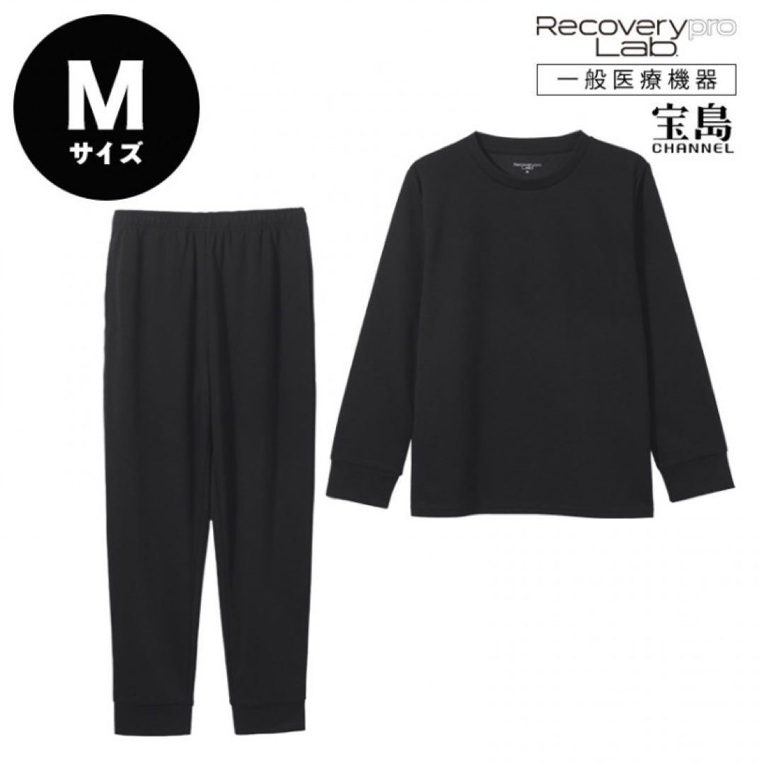 Recoverypro Lab リカバリーウェア ブラック Mサイズ