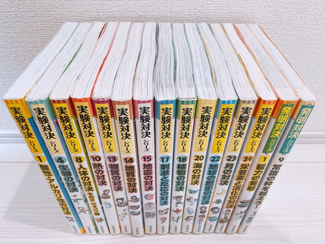 実験対決シリーズ 発明対決シリーズ