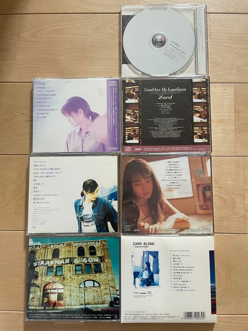 ZARD CD セット 14枚組
