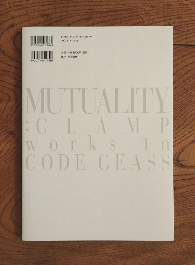 MUTUALITY　CLAMP works in CODE GEASS