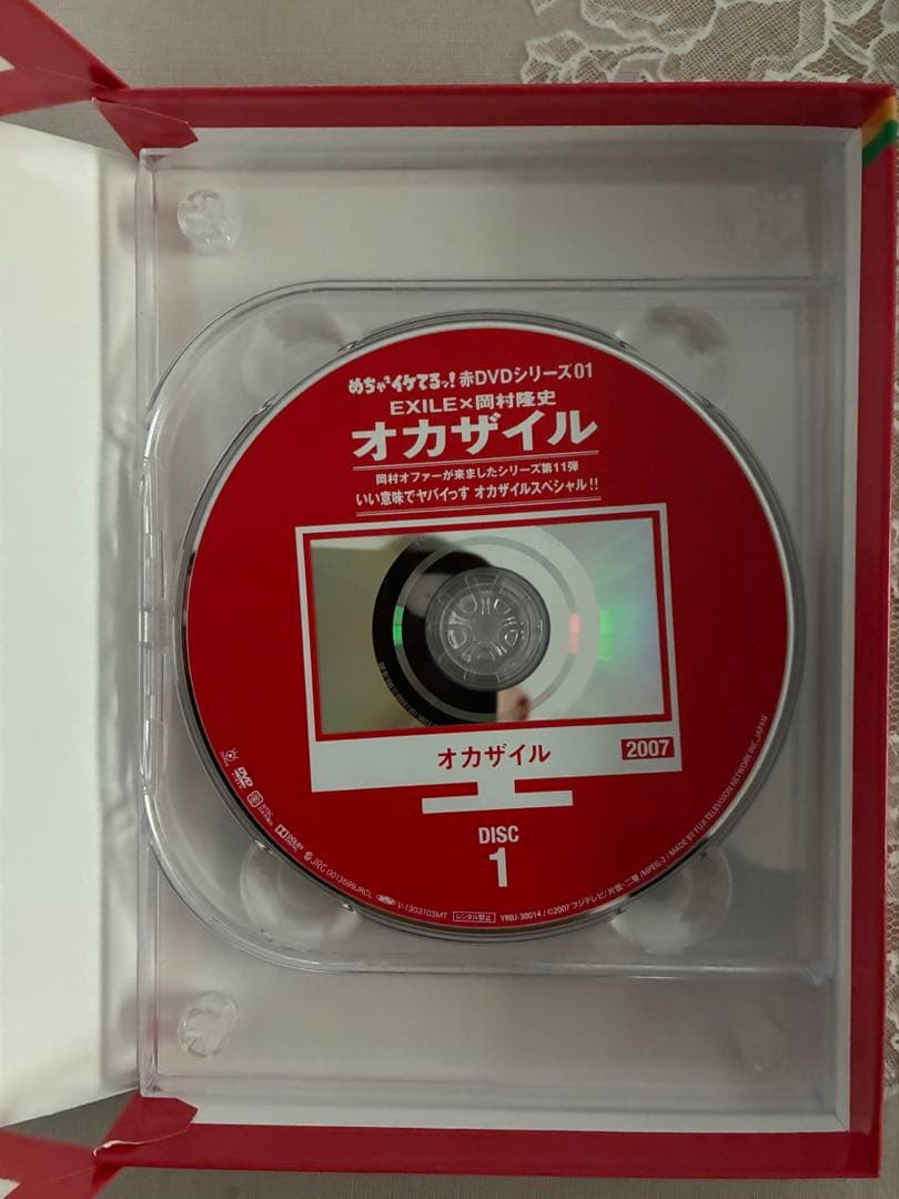 めちゃイケ 赤DVD 岡女、オカザイル 、松岡修造 、女子プロレス 再生確認済