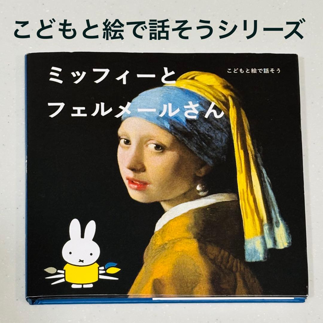 YY様 リクエスト 2点 まとめ商品