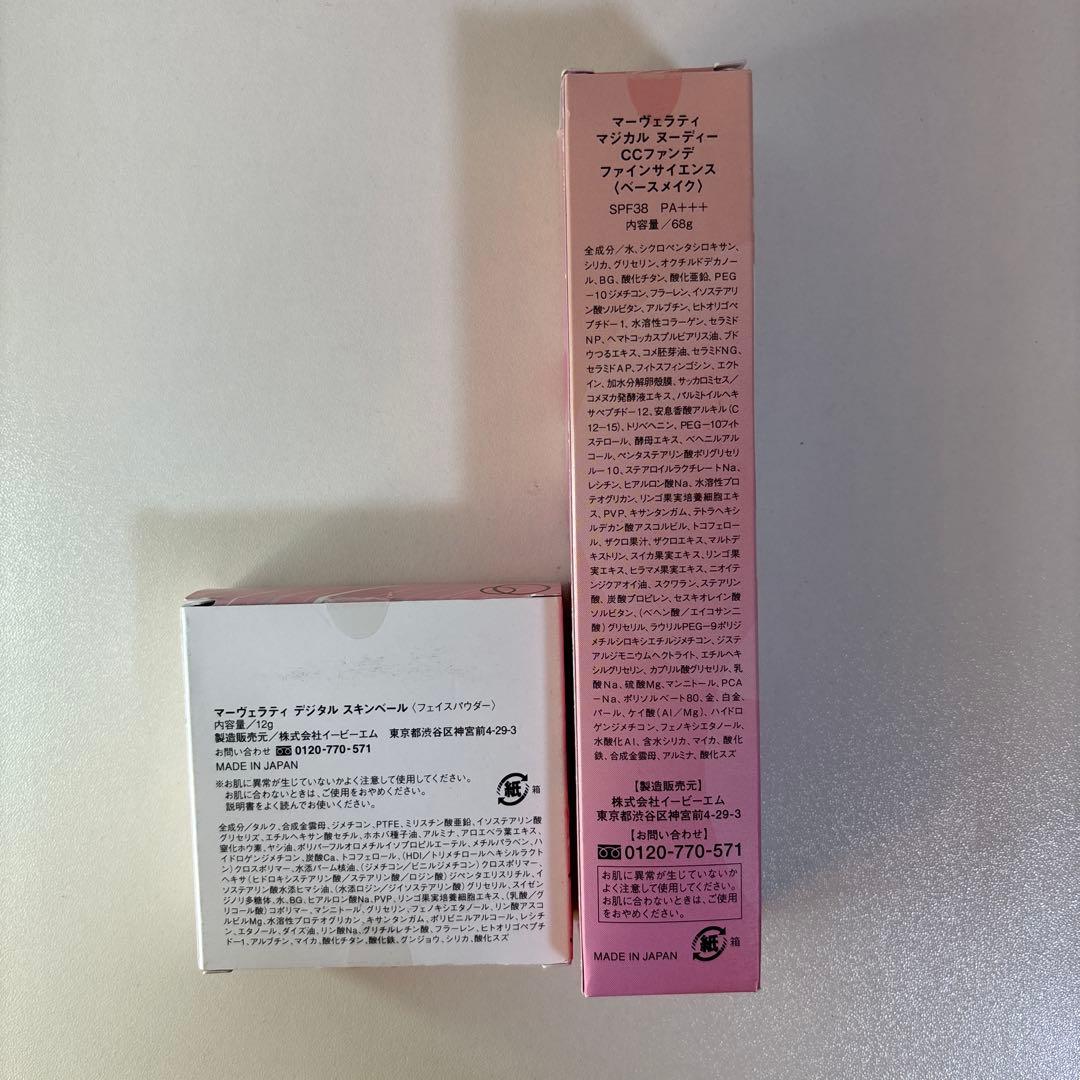 マーヴェロッティ CCファンデ＆フェイスパウダー 新品未開封