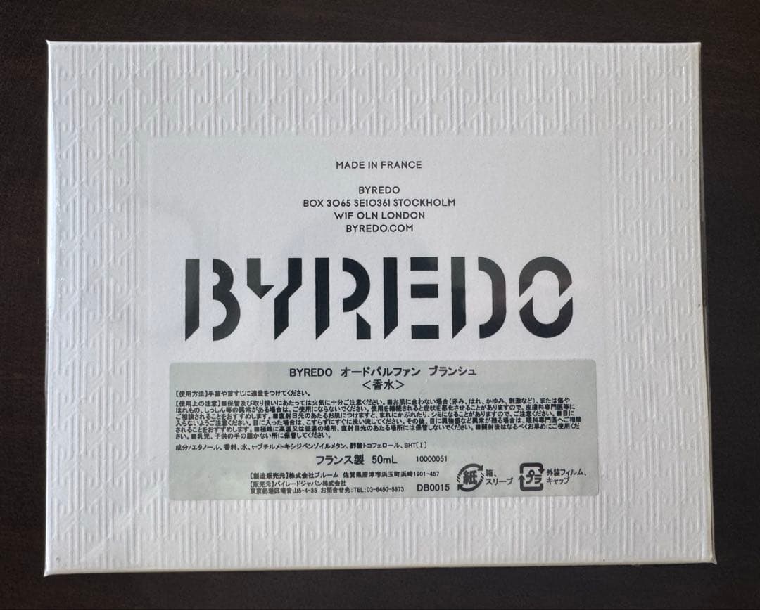 【新品未開封】【海外正規品】BYREDO BLANCHE 50mL