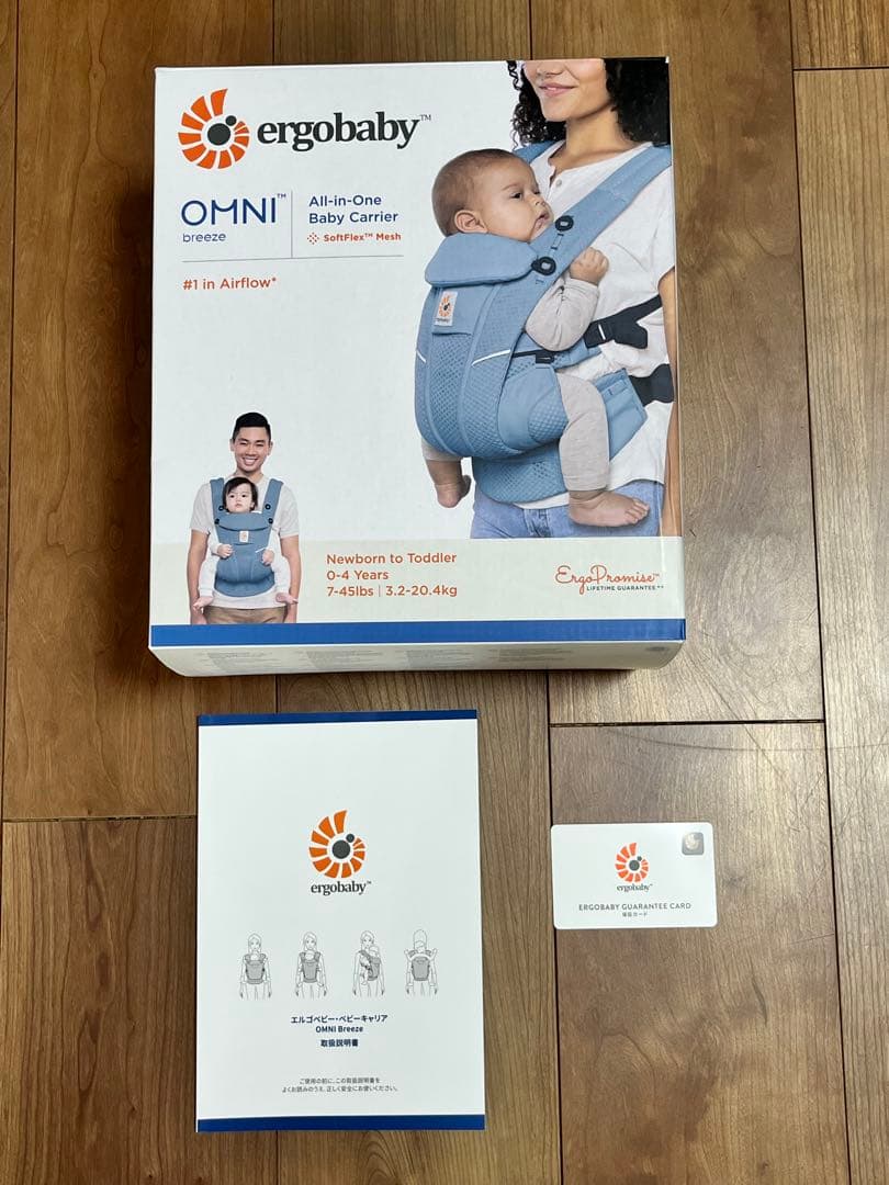 ergobaby 抱っこ紐 スレートブルー