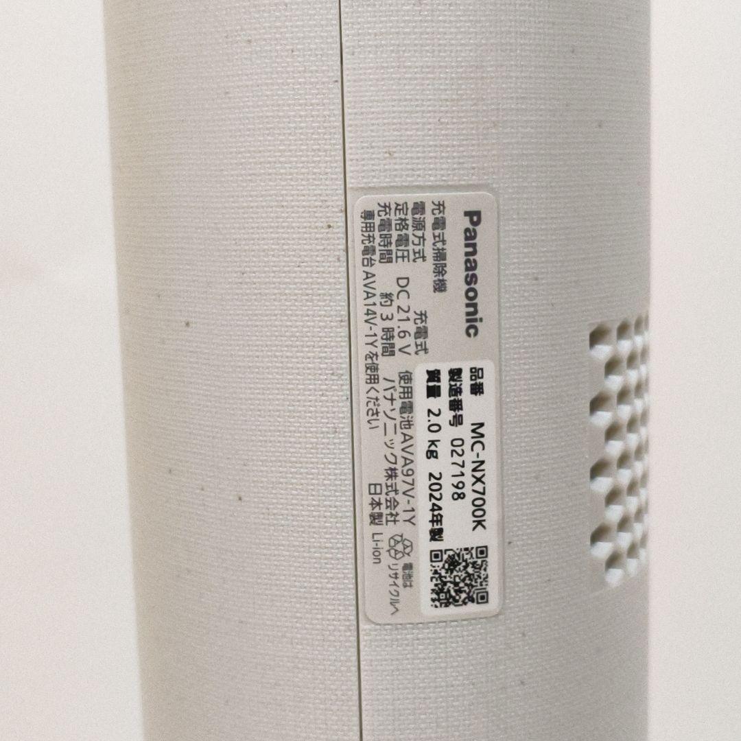 本日中のみ値下げ　Panasonic掃除機　クリーンドック　2024年製
