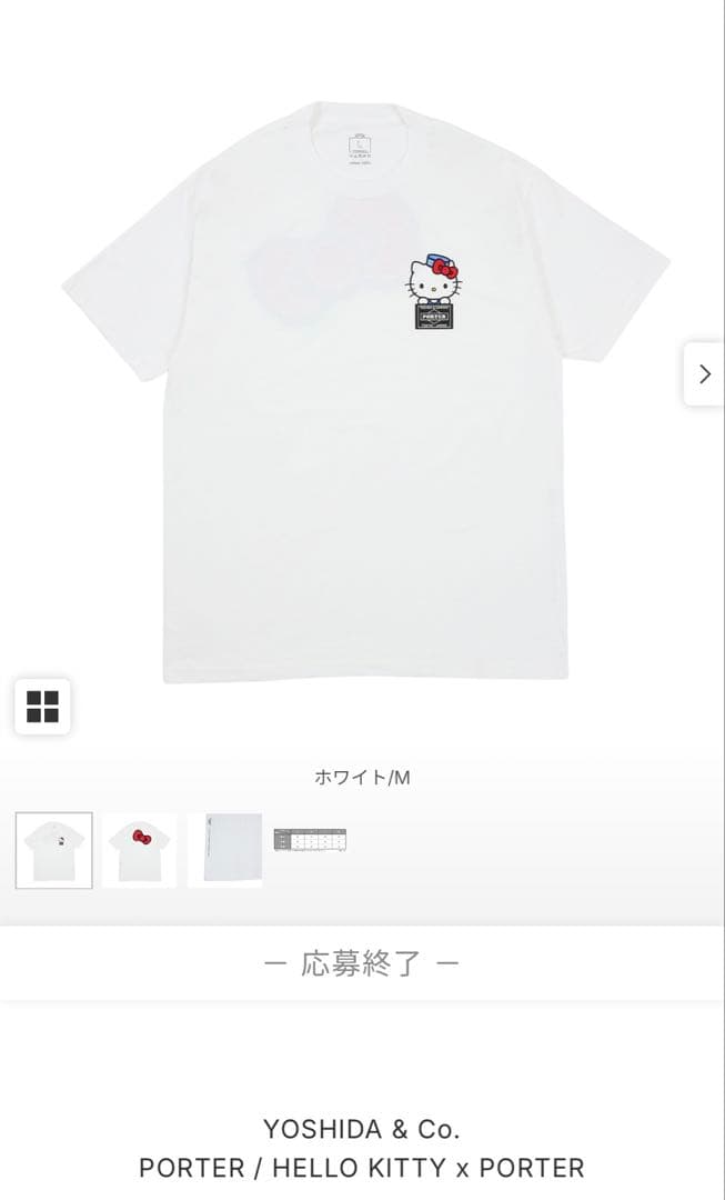 PORTER / HELLO KITTY x PORTER Tシャツ　エルサイズ