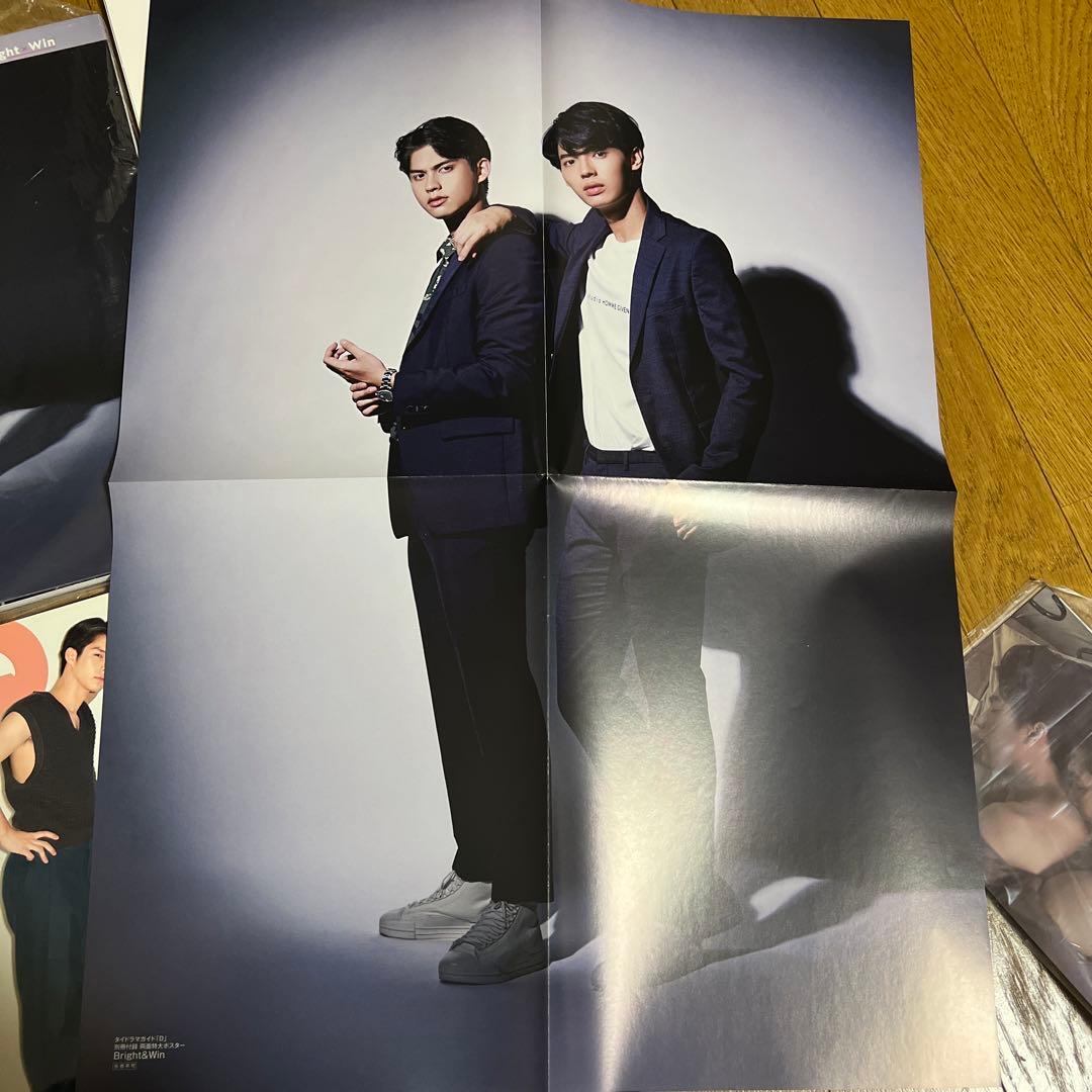 brightwin mewgulf タイ雑誌セット4冊セット　おまけ付き