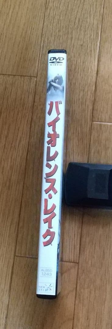 バイオレンス・レイク('08英) DVD 廃盤