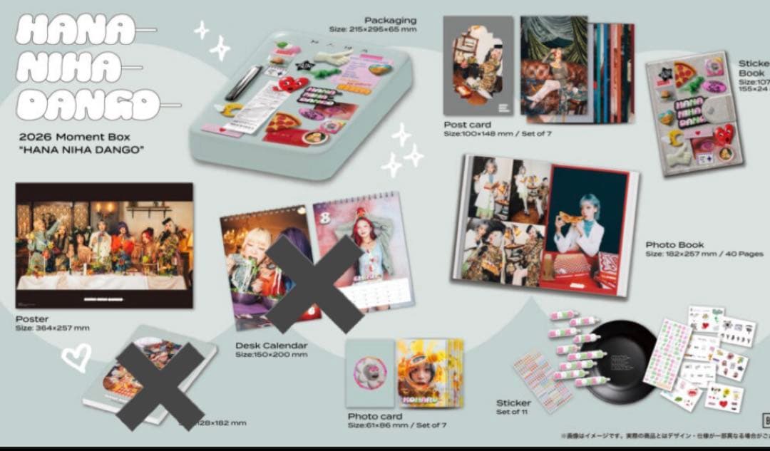 S*N様 HANA momentbox 2026 未開封