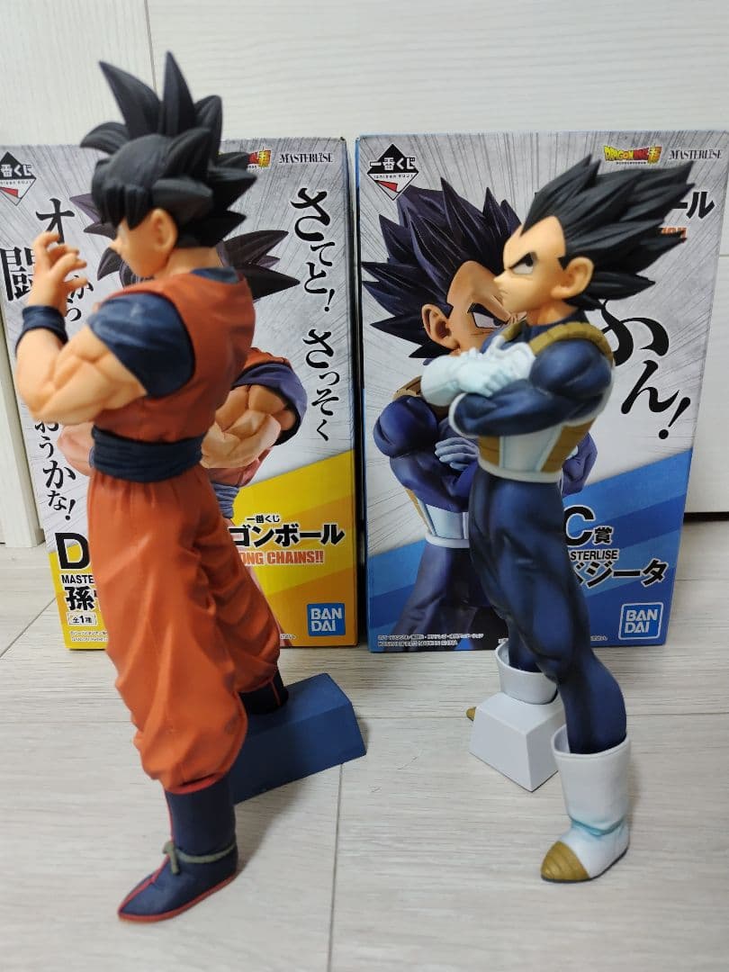 ドラゴンボール 一番くじ ストロングチェインズ C賞 ベジータ D賞孫悟空