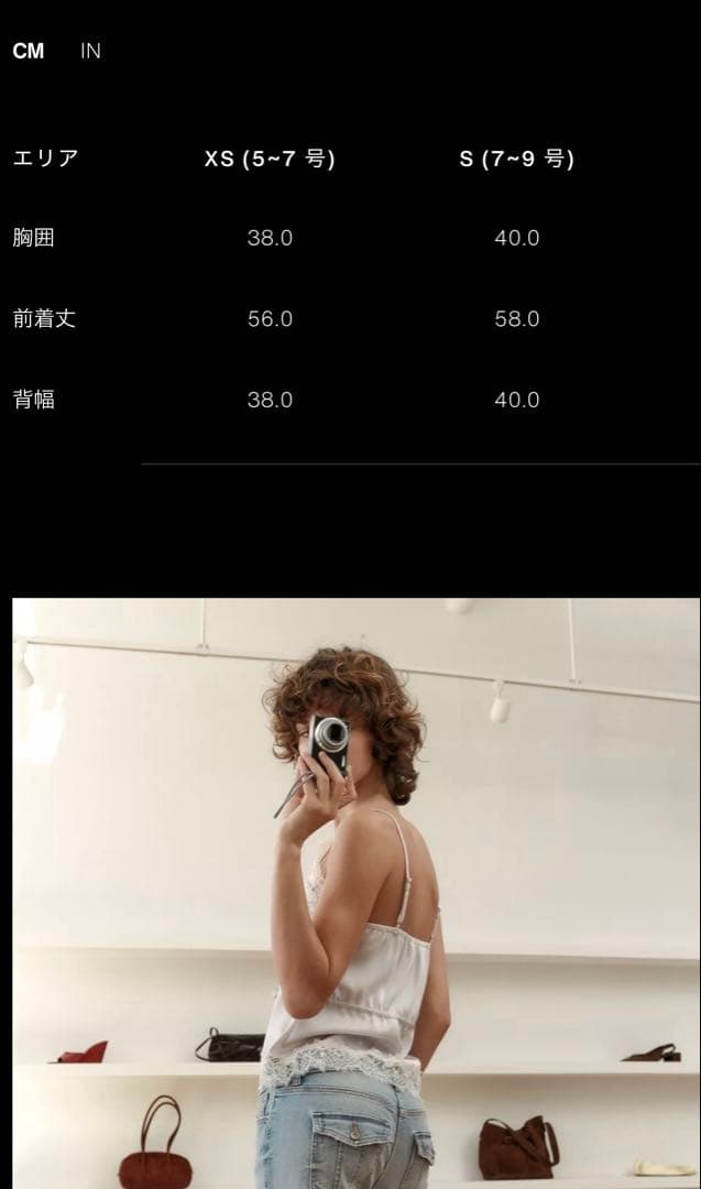 ZARA サテンレースキャミソール