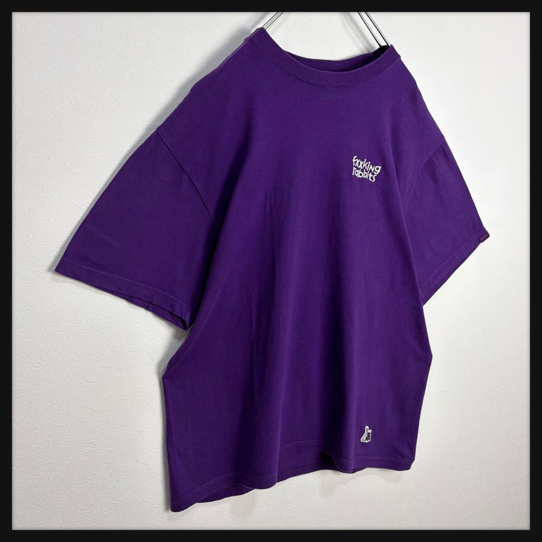 FR2 バックプリント Tシャツ L 美品 アイス うさぎ 紫 ビッグシルエット