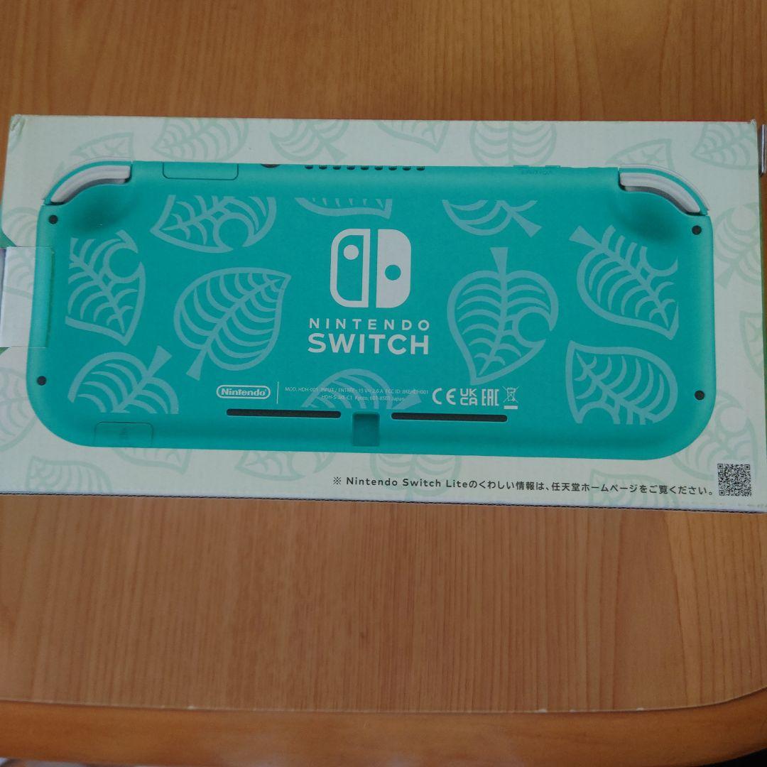 Nintendo Switch Lite あつ森セットまめきち&つぶきちアロハ柄