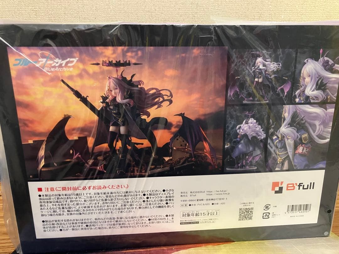 空崎ヒナ 1/7スケールフィギュア ブルーアーカイブ B'full
