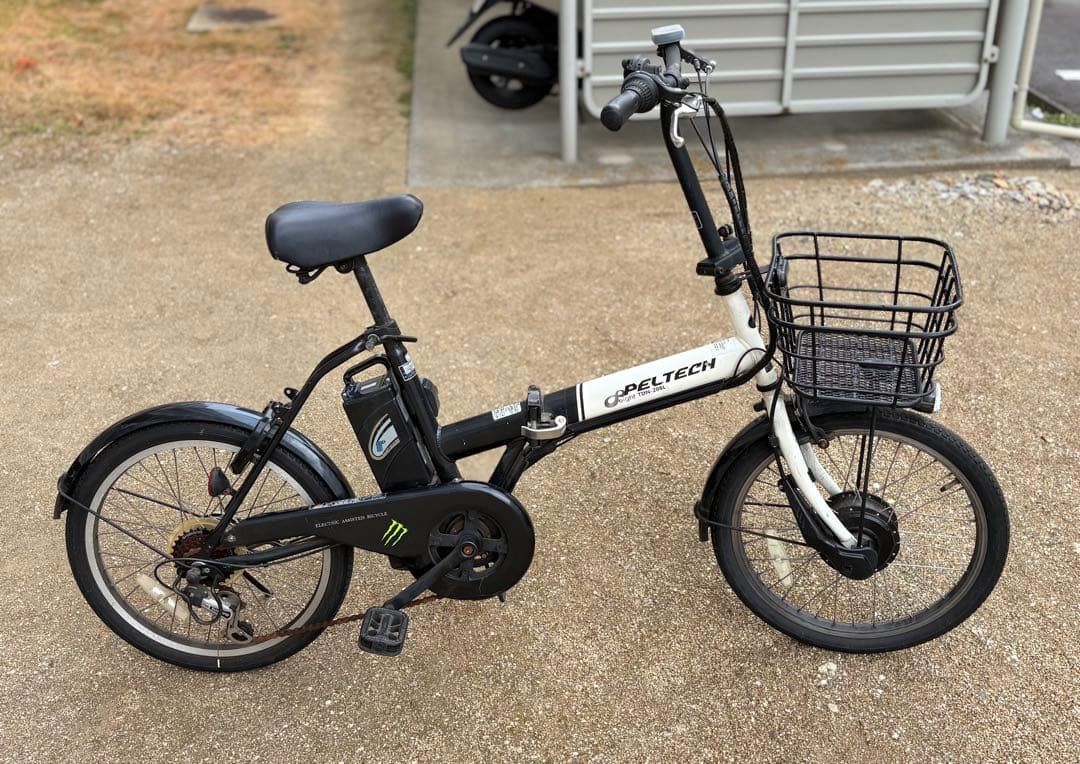 折りたたみ電動自転車【カゴ・充電機付き】 PELTECH ペルテック