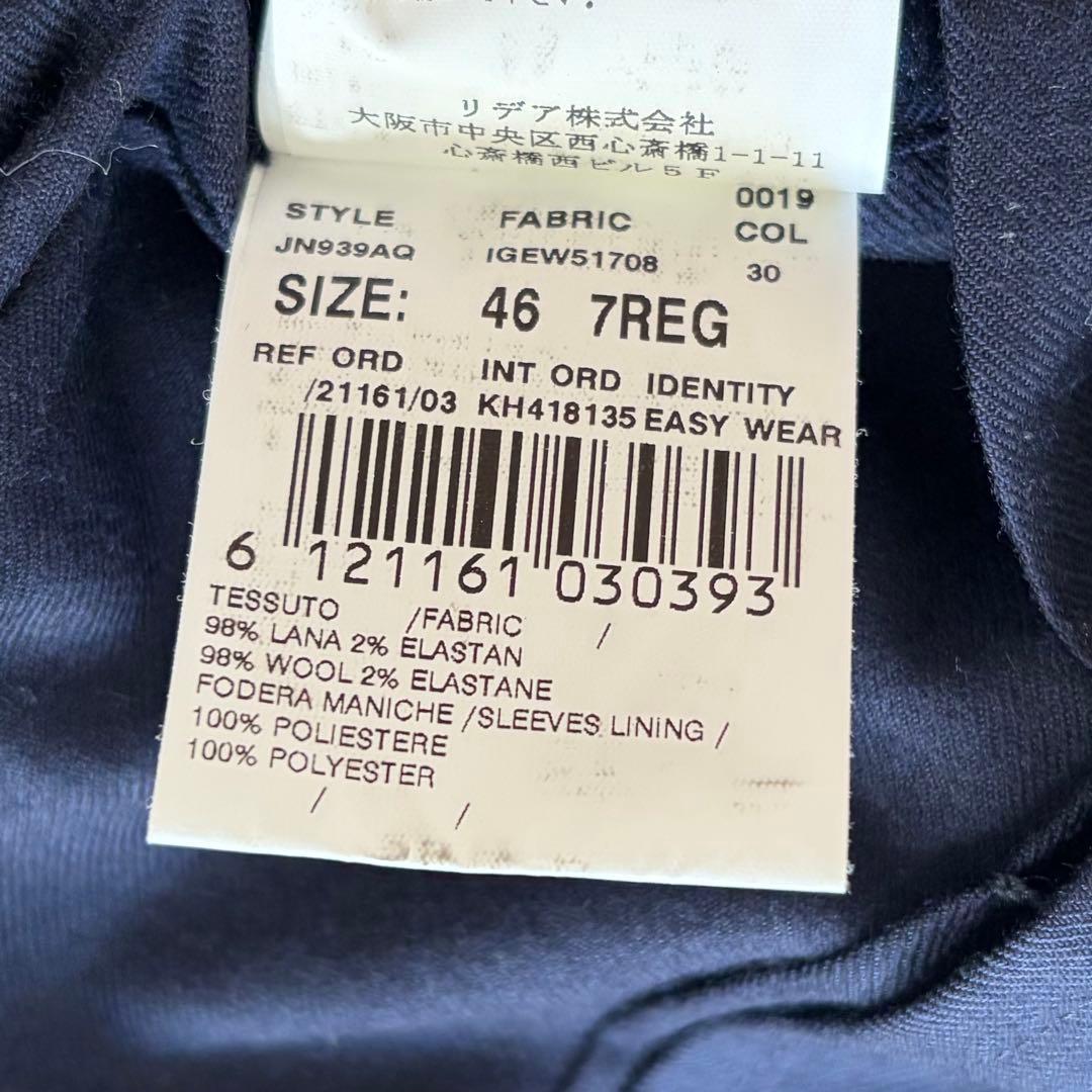 <美品>LARDINI easy wear新ロゴ ネイビー ウールジャケット46