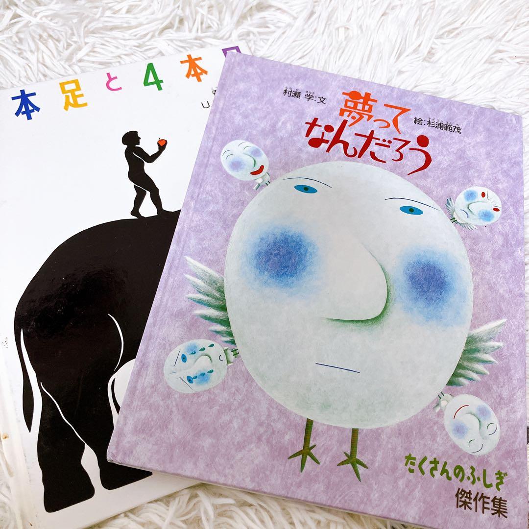 たくさんのふしぎ傑作集　なぜまるい？　こおり　福音館