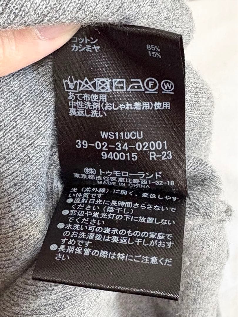caban クルーネックカーディガン グレー