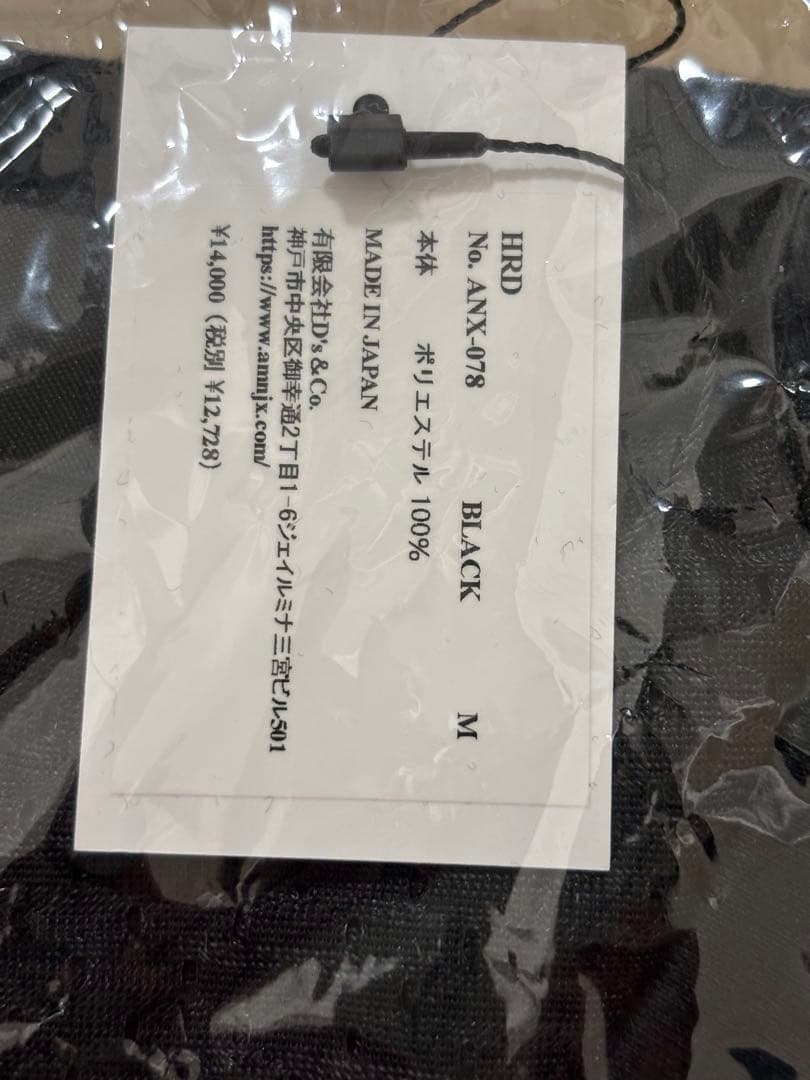 平本蓮デザイン M HRDメッシュパンツ、HRDメッシュTシャツ
