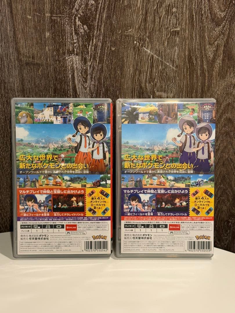 【NintendoSwitch】 ポケットモンスター スカーレット&バイオレット