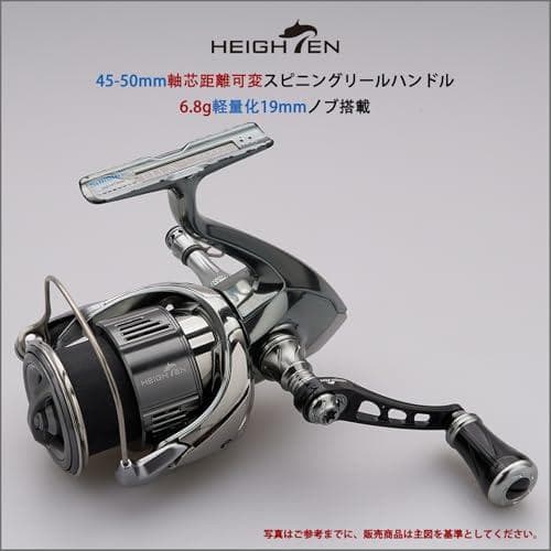 HEIGHTEN 19mm リール ハンドル ノブ 6.8g シマノ ダイワ＜＞