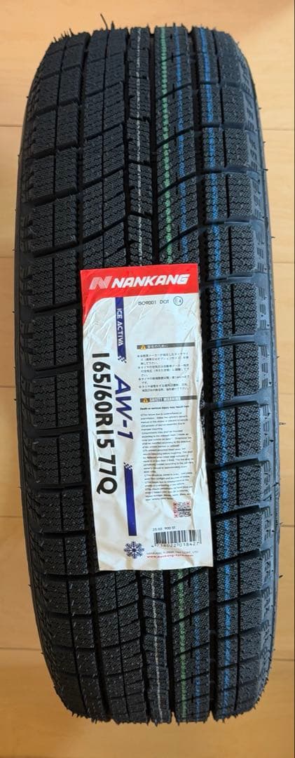 25年製スタッドレス 165/60R15 4本NANKANG ナンカン AW-1