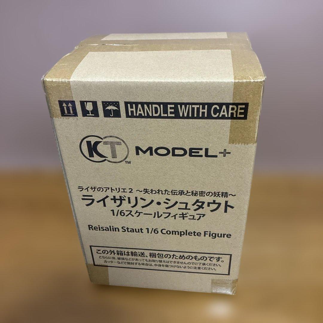 【新品】ライザのアトリエ2 ライザ 1/6 フィギュア