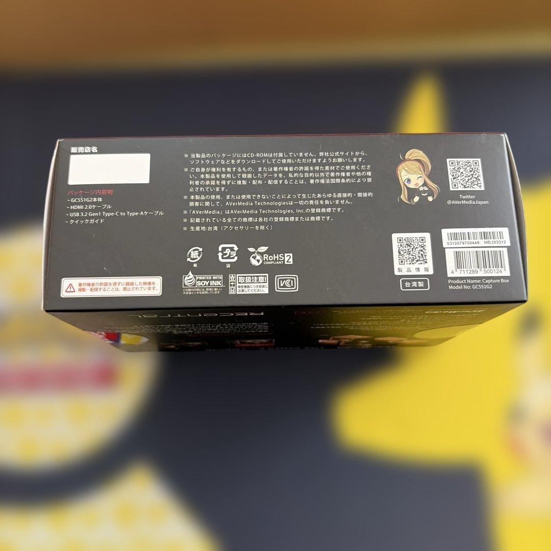 AVerMedia LIVE GAMER EXTREME 3 ゲームキャプチャ
