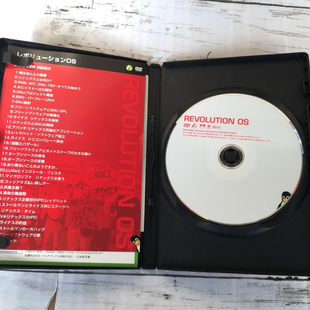 お笑い・バラエティ REVOLUTION OS DVD