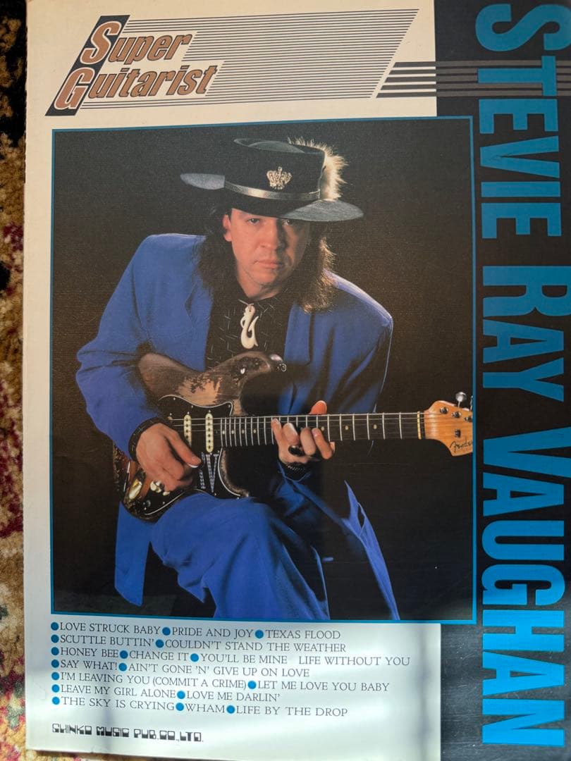 【貴重】Stevie Ray Vaughan バンドスコア 5曲セット