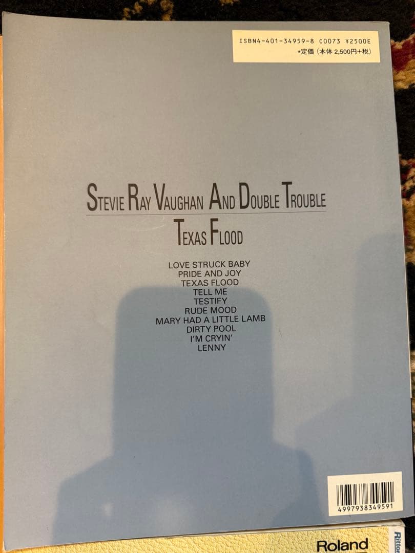 【貴重】Stevie Ray Vaughan バンドスコア 5曲セット