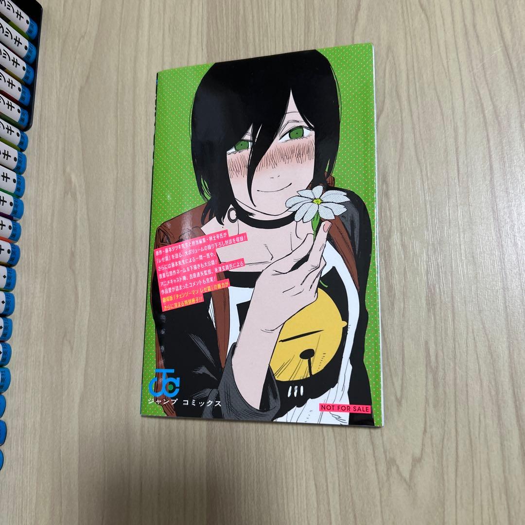 チェンソーマン 漫画1～22巻＋映画特典