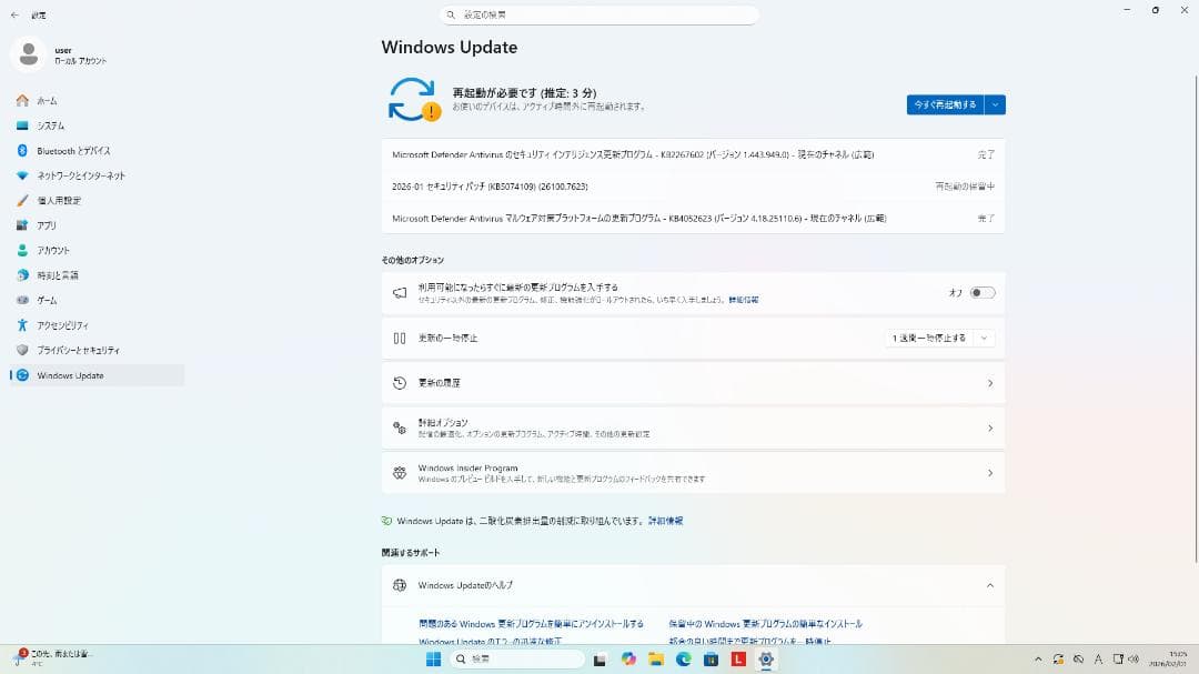【特割】PC/Corei5/9世代/Win11最新/Office無/SSDm.2