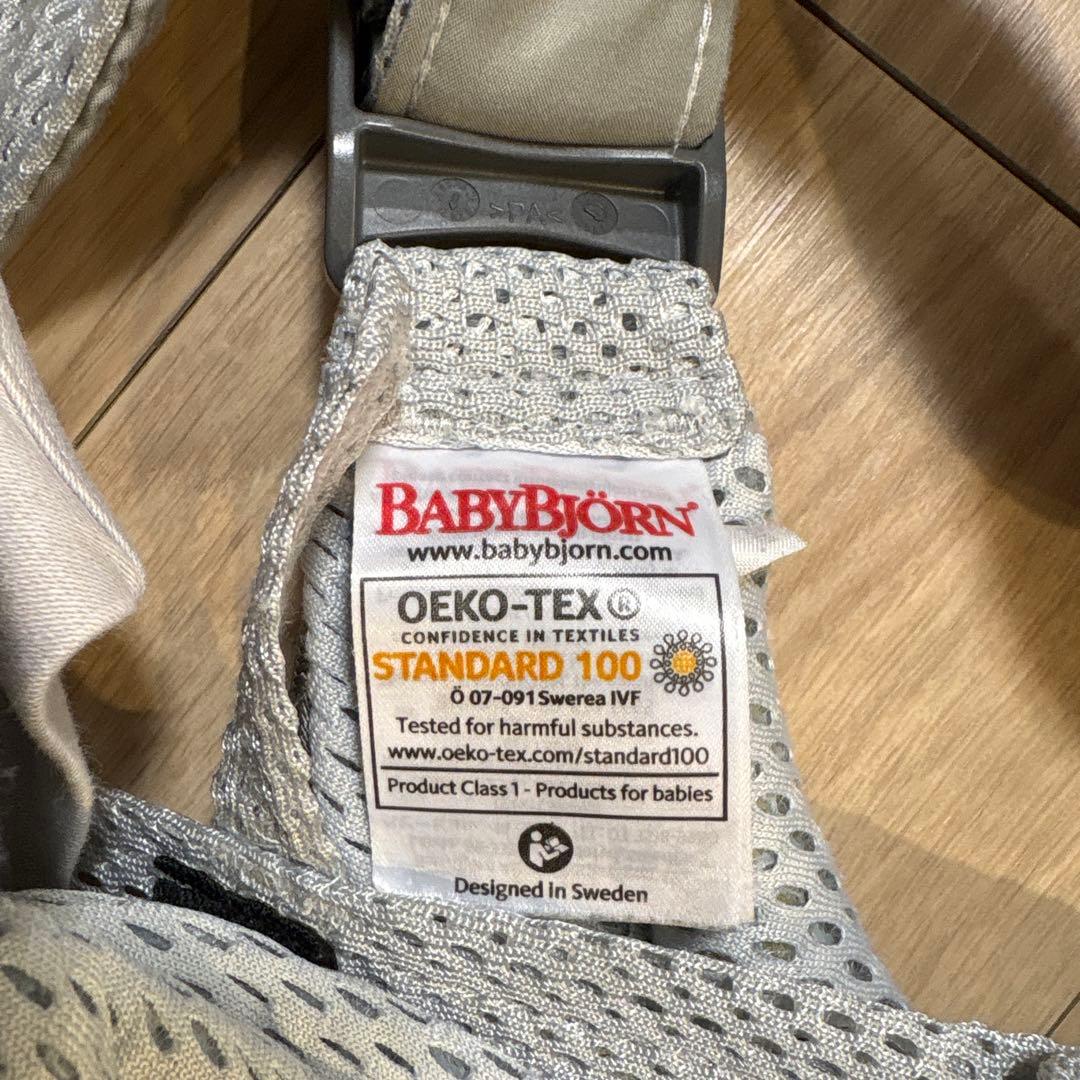 BABYBJÖRN ベビーキャリアハーモニー シルバー メッシュ 2点セット