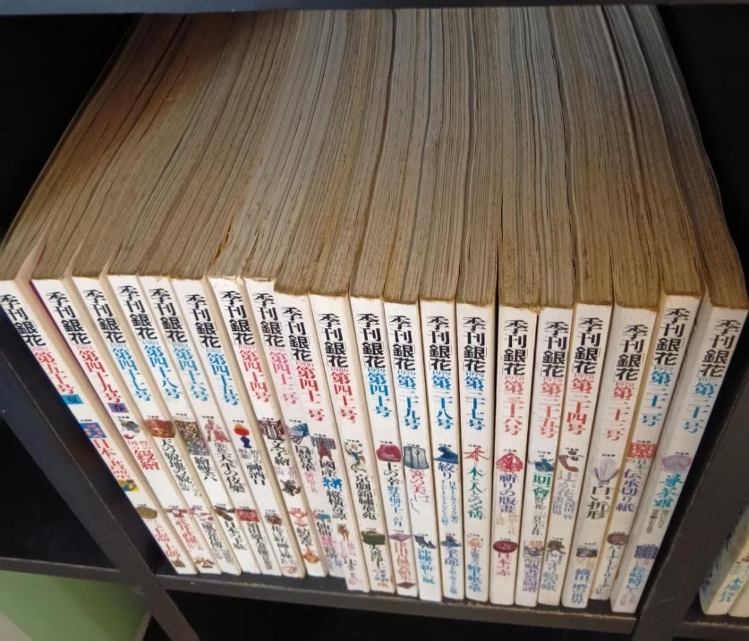 季刊 銀花　まとめ売り 第8号〜第50号のうちの40冊　1971年〜1982年