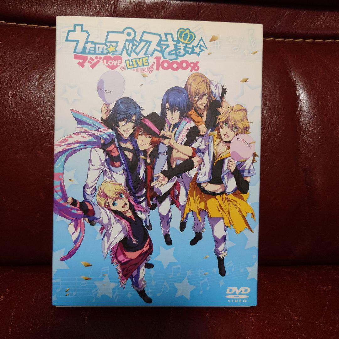 うたの☆プリンスさまっ♪ マジLOVE LIVE DVD＆Blu-ray セット