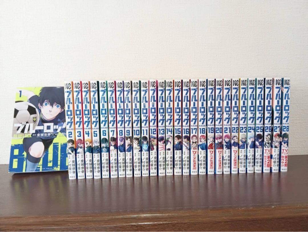 ブルーロック　漫画1〜28巻セット