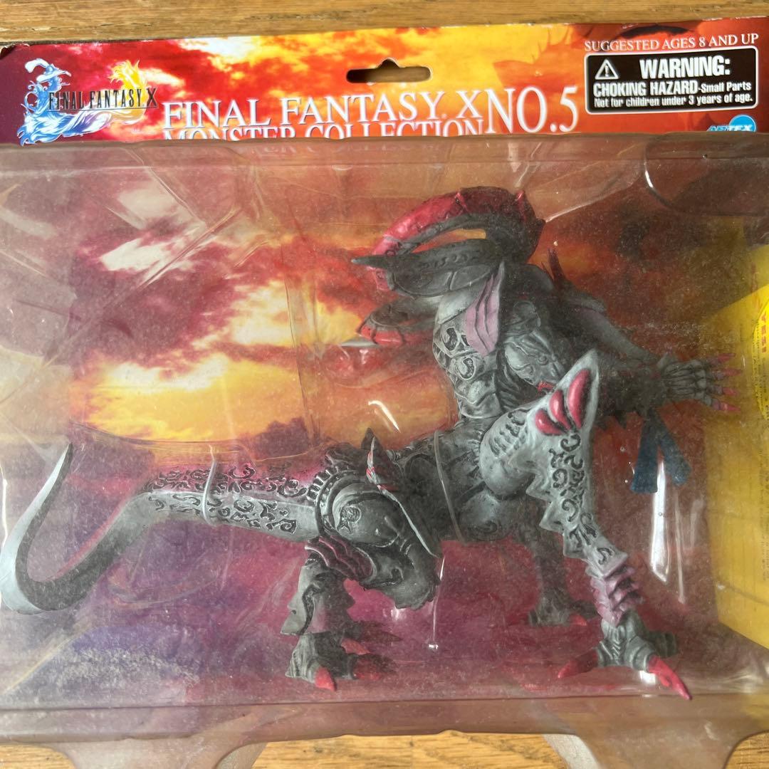 FFX 寿屋 モンスターコレクション No.5アルテマウェポン