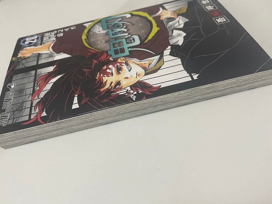 鬼滅の刃　全巻　漫画