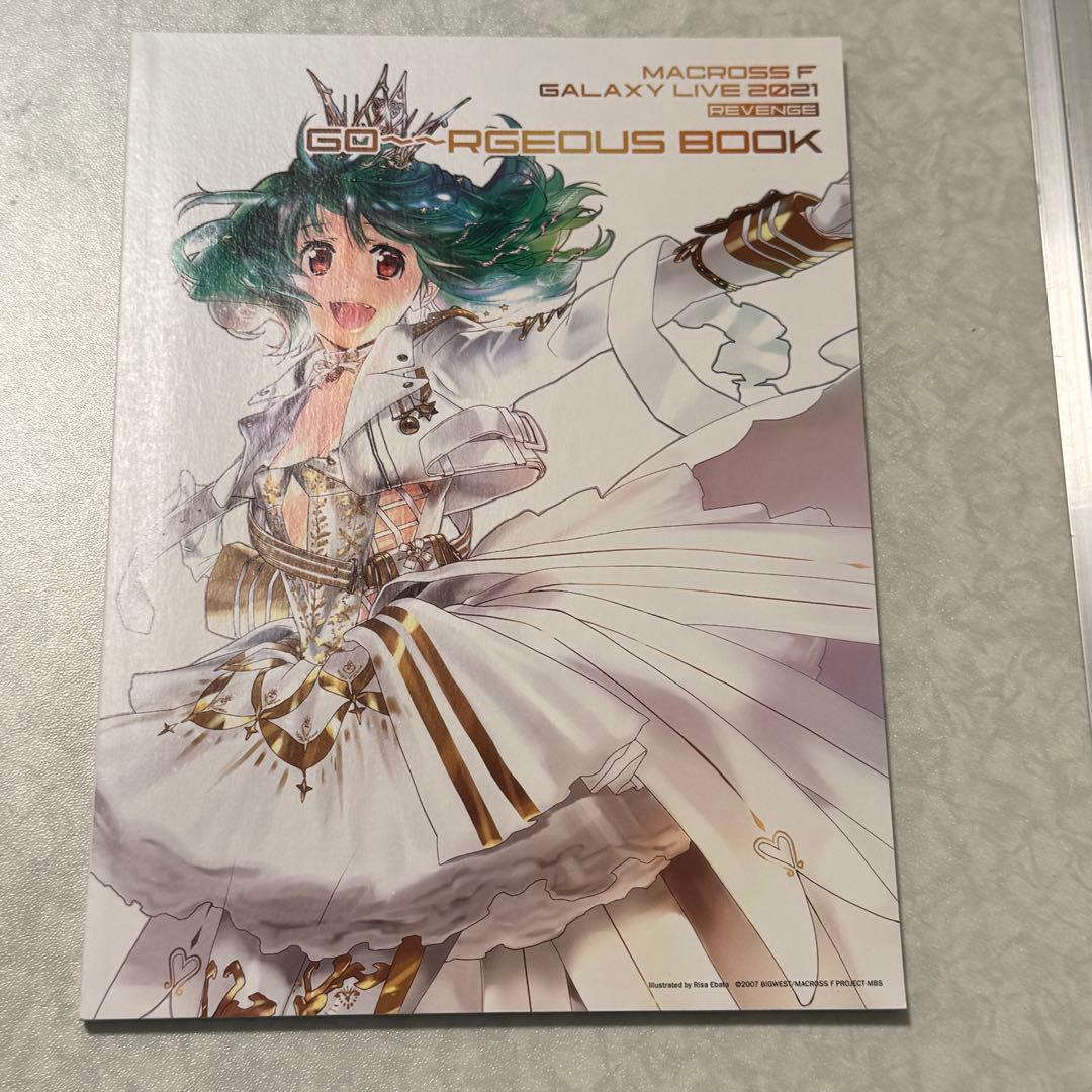 マクロスF 限定 ギャラクシーライブ2021 REVENGE ゴ~~ジャス盤