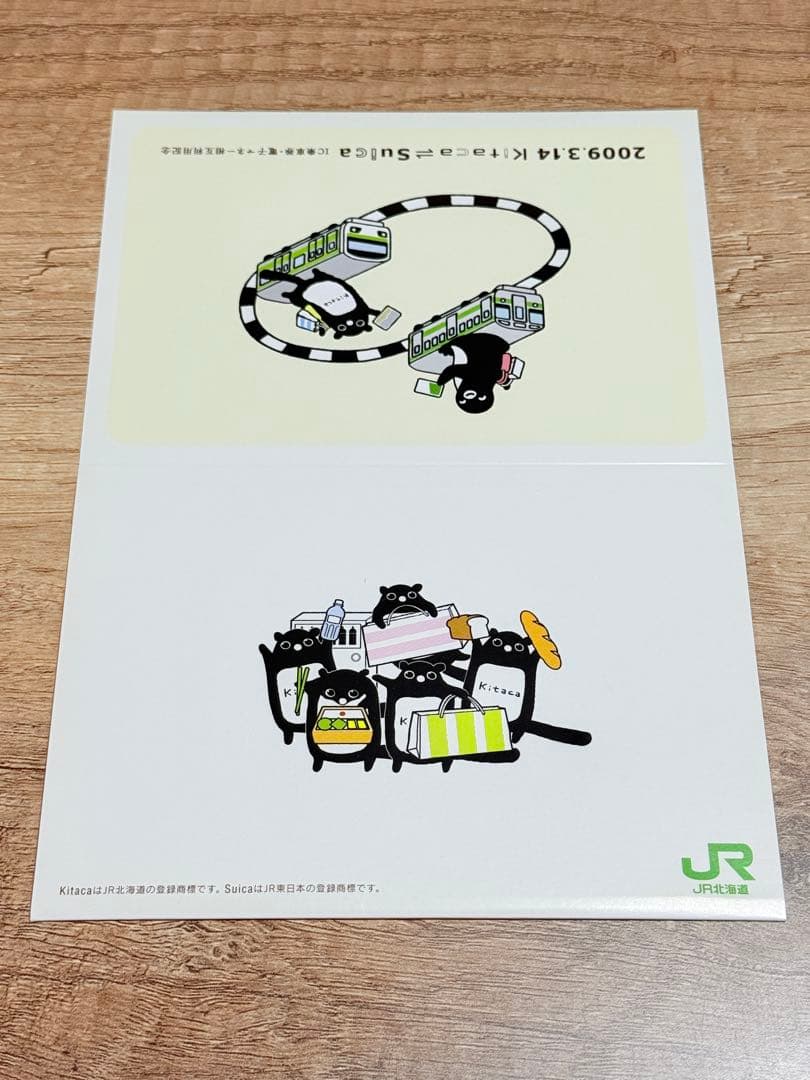 ICカード　Suica Kitaca 新品未使用　鉄道グッズ　ラスト一枚！
