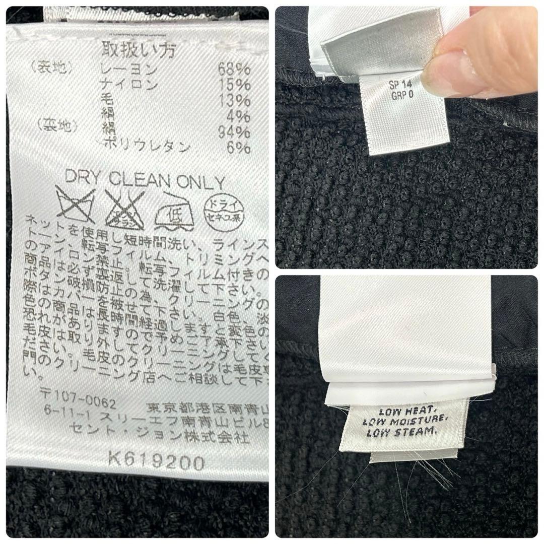 R142 美品 L セントジョン 透け感 半袖カーディガン ブラック レディース